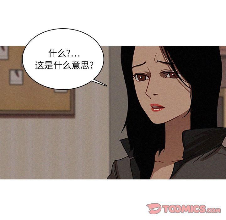 迷失天堂第16话