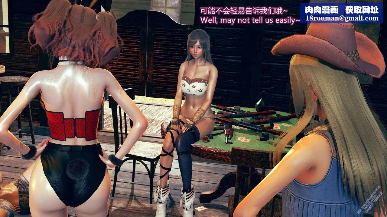 [3D]ElfSoul精魂之靈番外篇第09話
