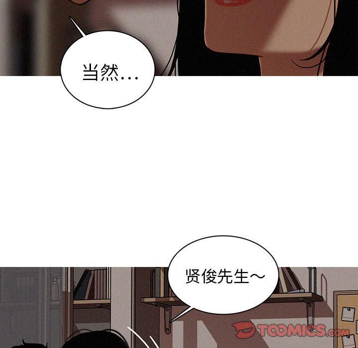 迷失天堂第16话