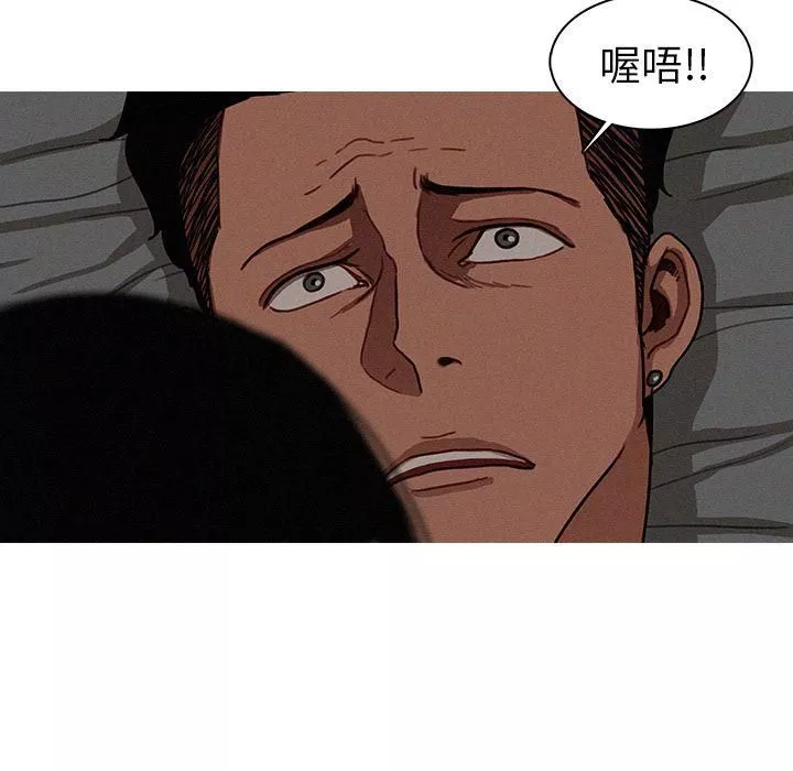 迷失天堂第16話
