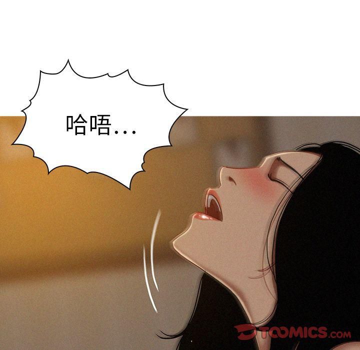 迷失天堂第16话