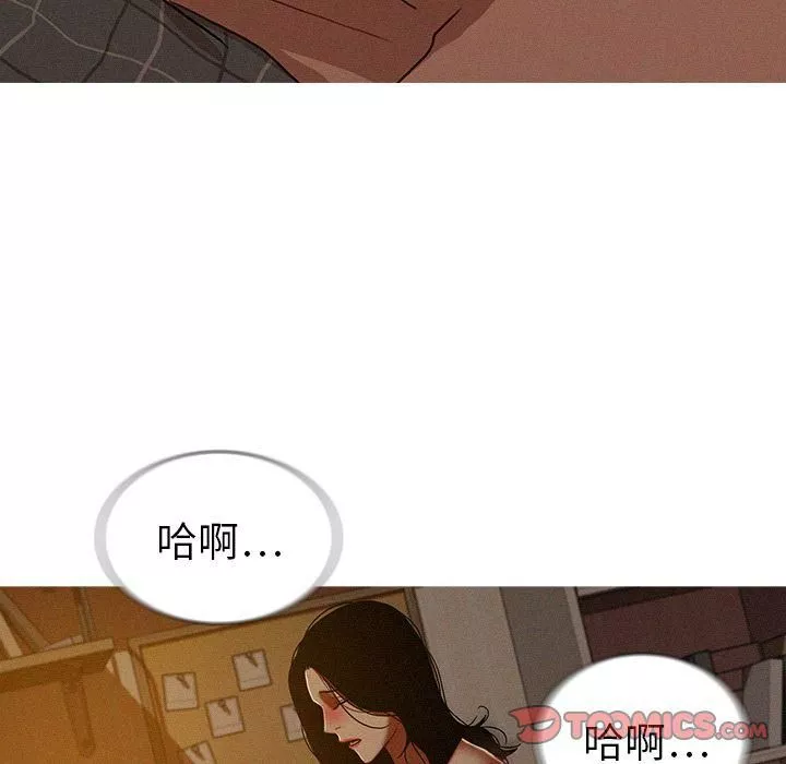 迷失天堂第16話