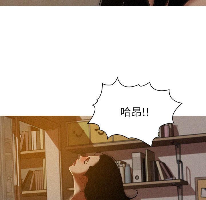 迷失天堂第16话