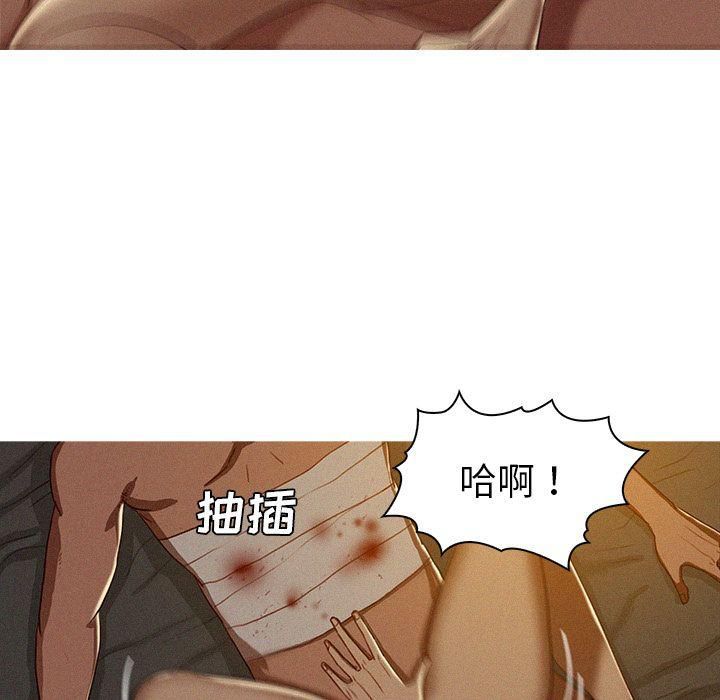 迷失天堂第16话