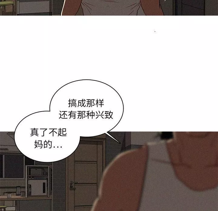 迷失天堂第16話