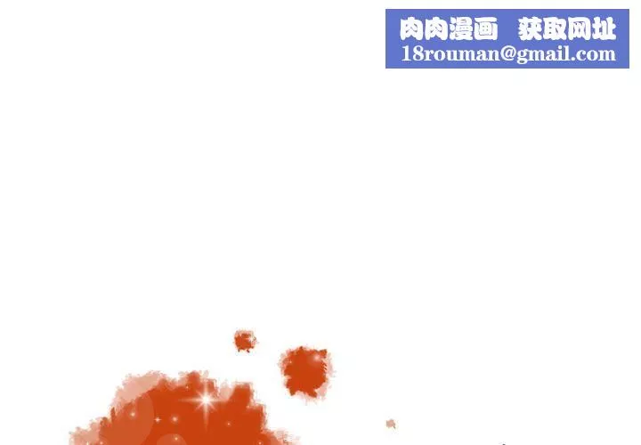 迷失天堂第17話