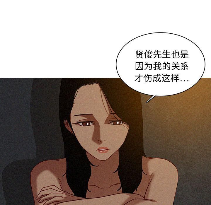 迷失天堂第17话