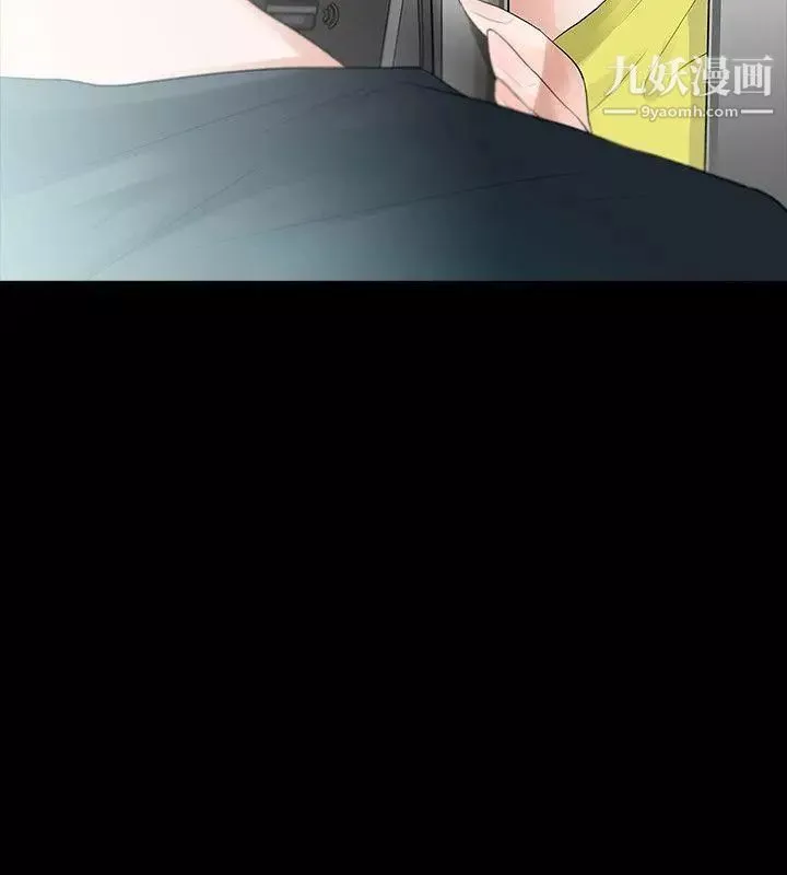 玩火第47話-馬上出去