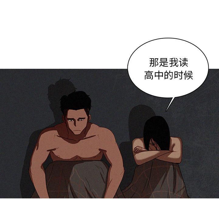 迷失天堂第17话