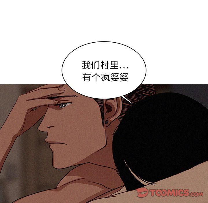 迷失天堂第17话