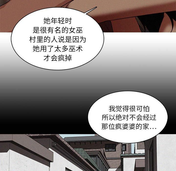 迷失天堂第17话