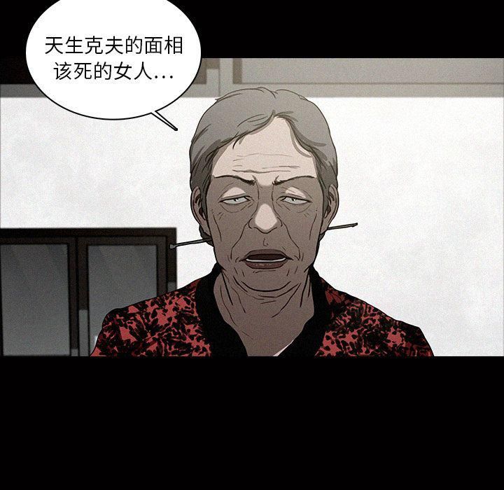 迷失天堂第17话