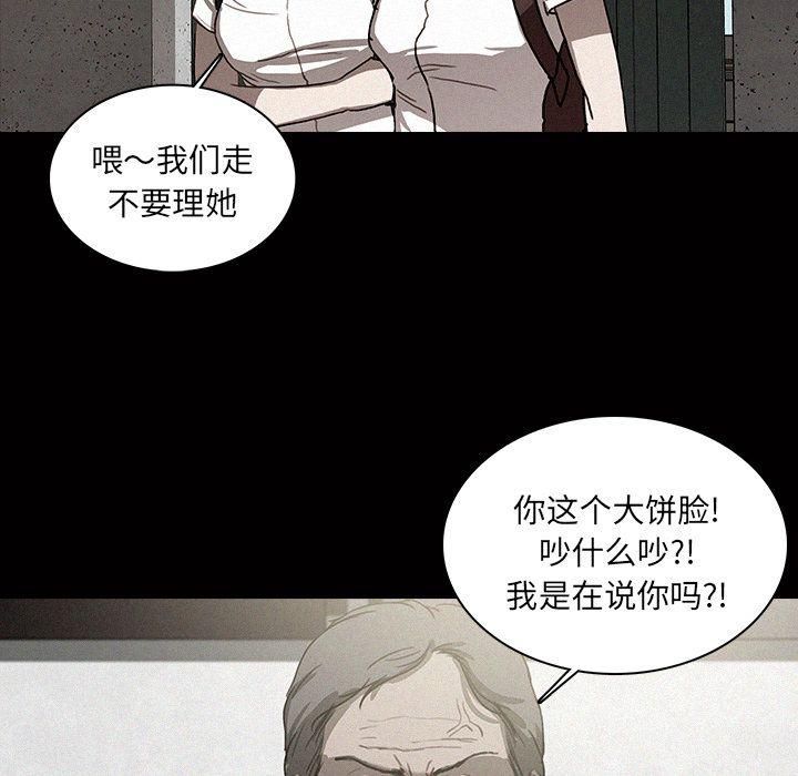 迷失天堂第17话