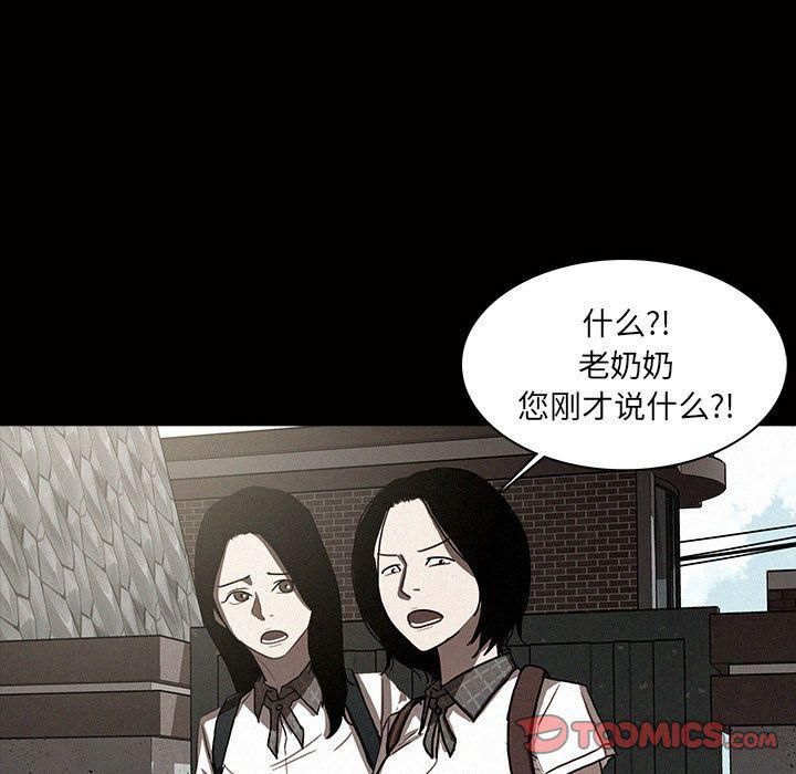 迷失天堂第17话