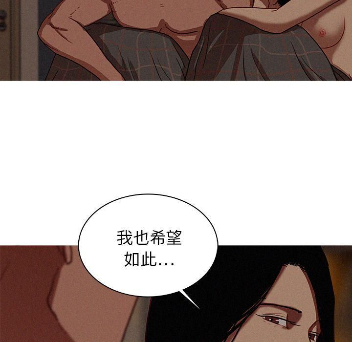 迷失天堂第17话