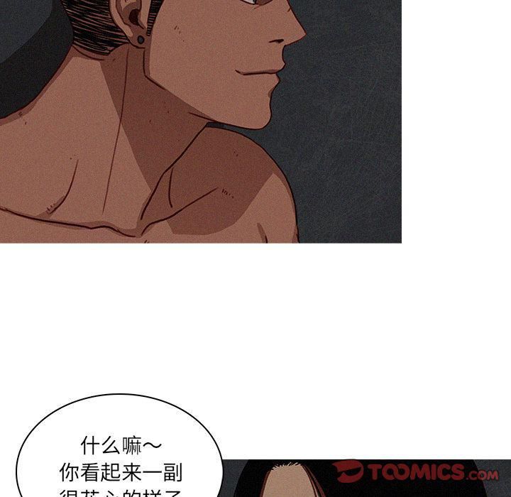 迷失天堂第17话