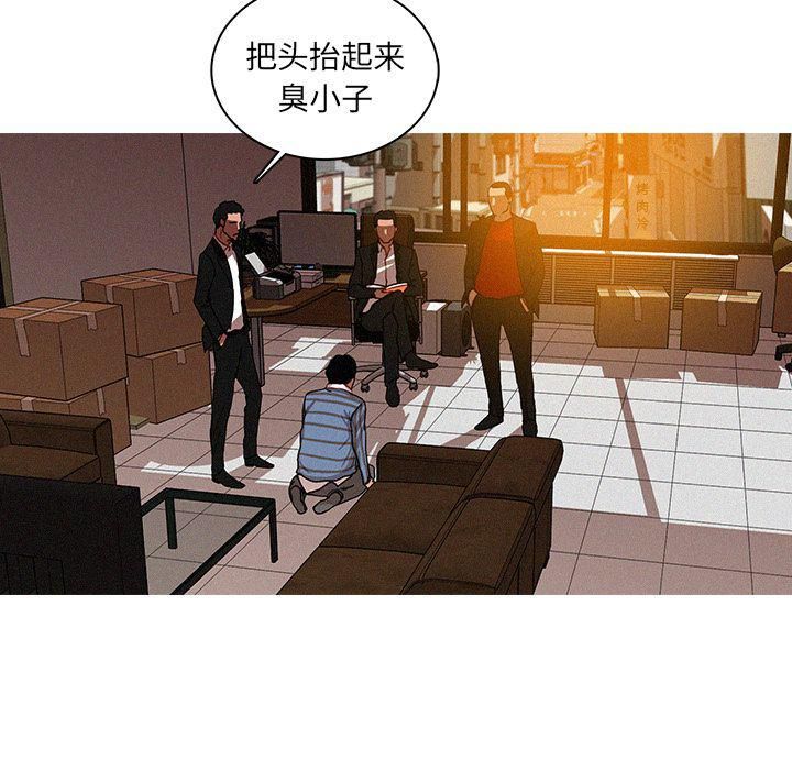 迷失天堂第17话
