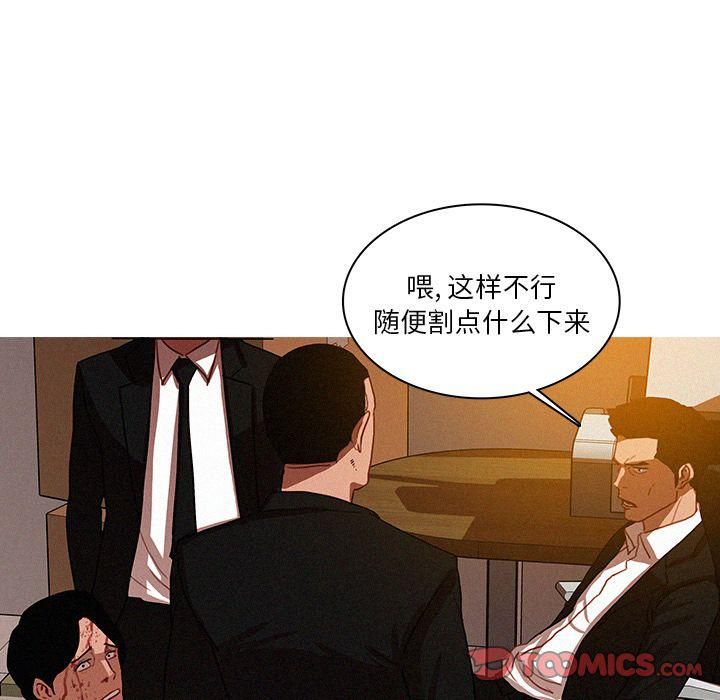 迷失天堂第17话