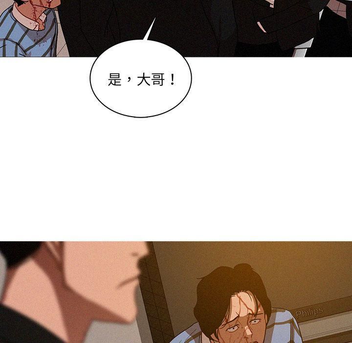 迷失天堂第17话