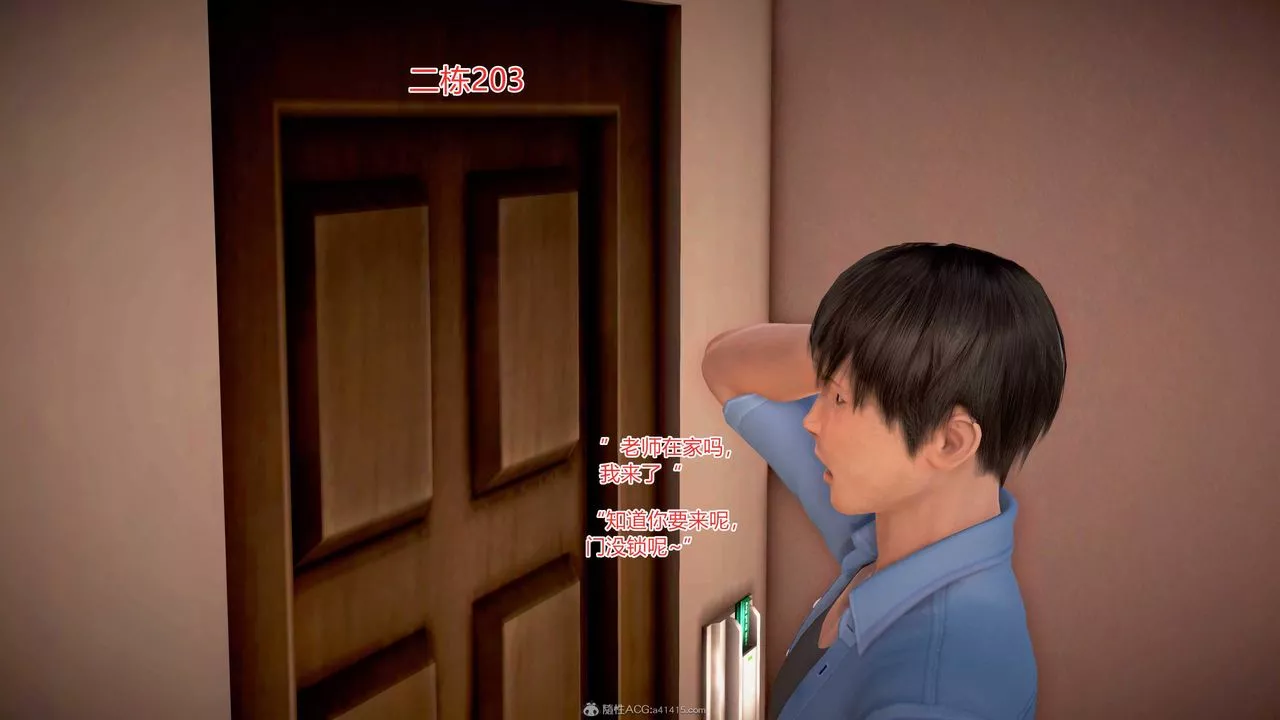[3D]意外嫖到初中色女班主任第1-2部番外篇S1-最終話
