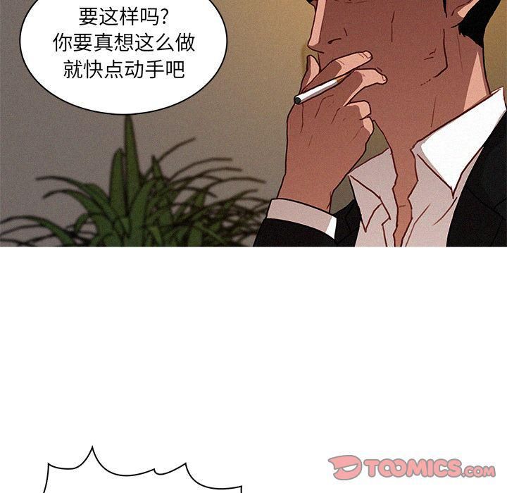 迷失天堂第17话