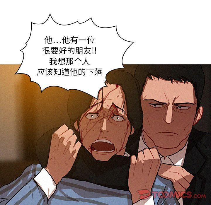 迷失天堂第17话