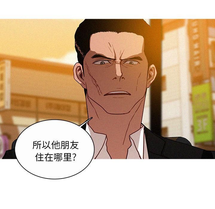 迷失天堂第17话