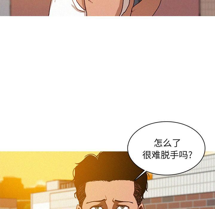 迷失天堂第18话