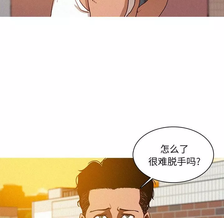 迷失天堂第18話