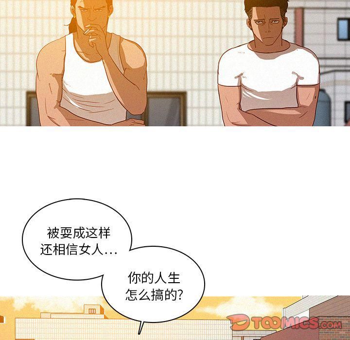迷失天堂第18话
