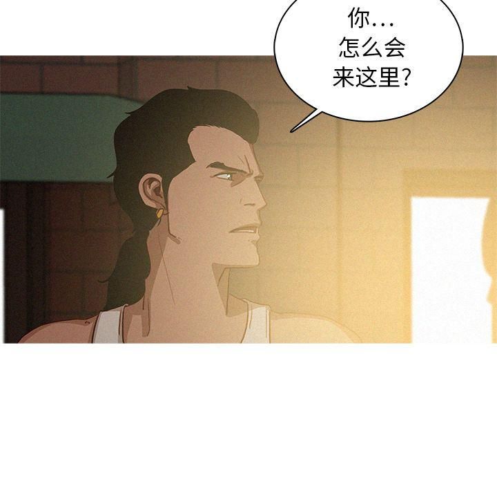 迷失天堂第18话