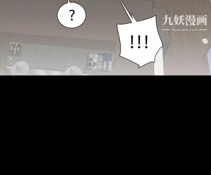 玩火第51話-你算什麼?