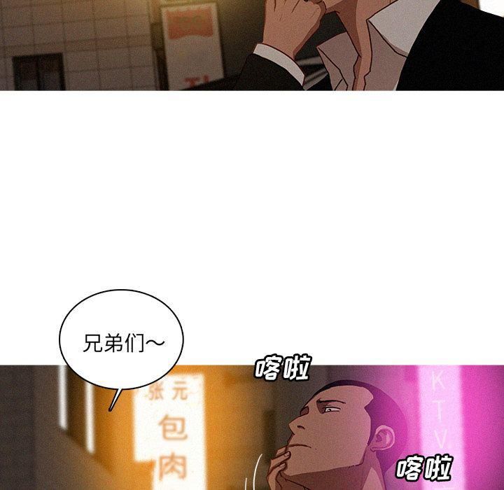 迷失天堂第19话