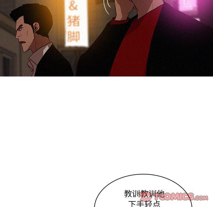 迷失天堂第19话
