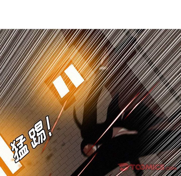 迷失天堂第19話