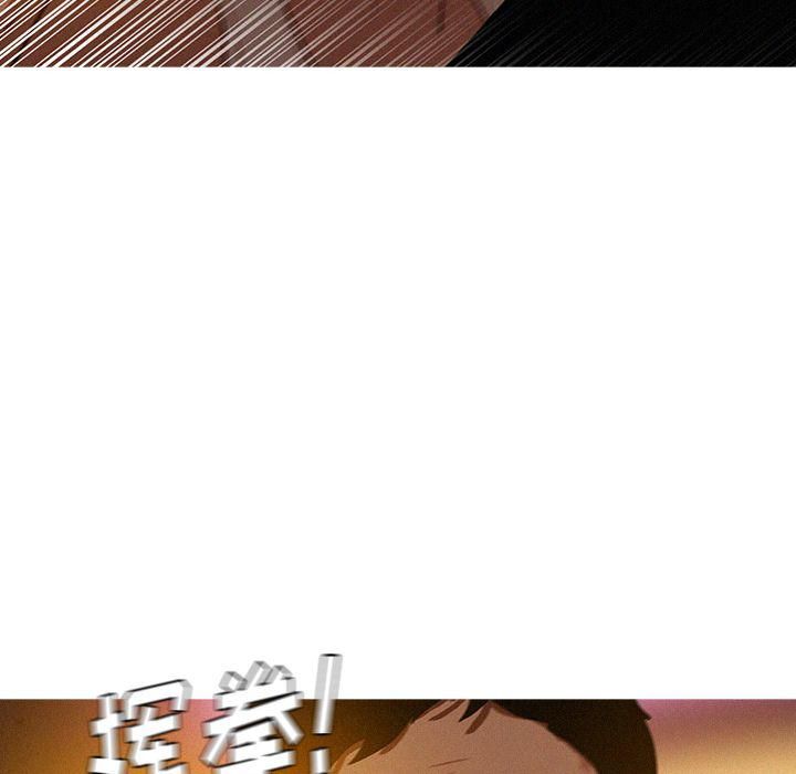 迷失天堂第19话