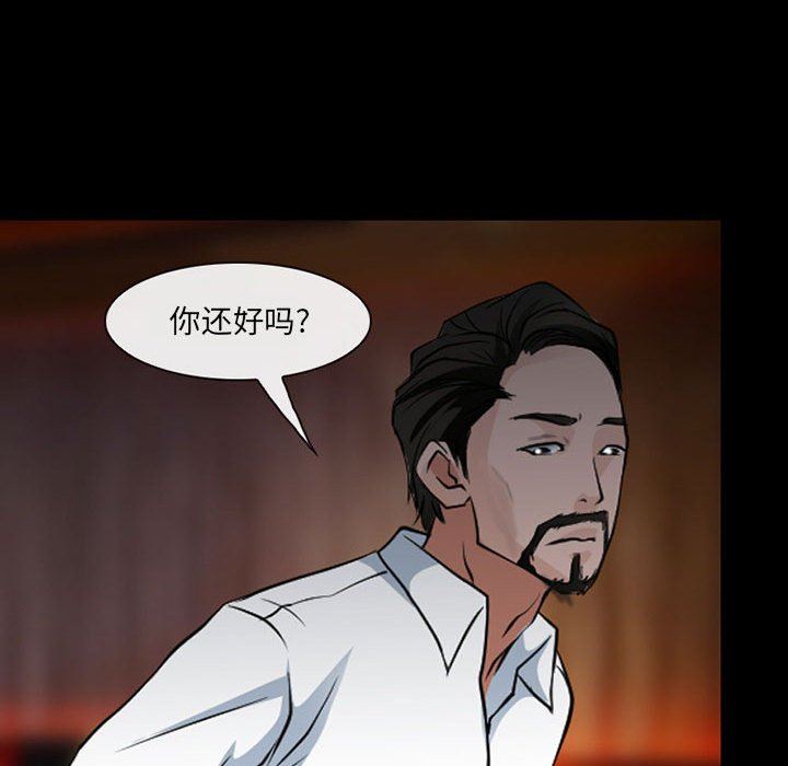 耳畔的神音第42話