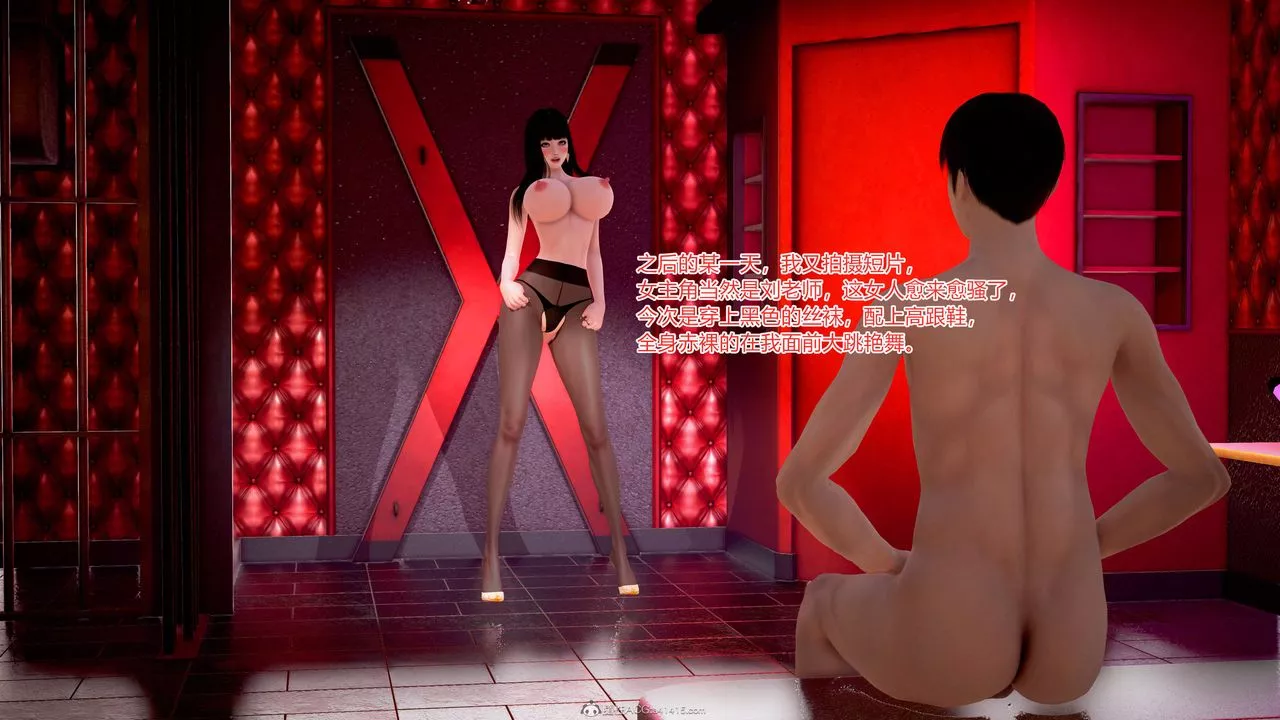 [3D]意外嫖到初中色女班主任第1-2部番外篇S2-第02話
