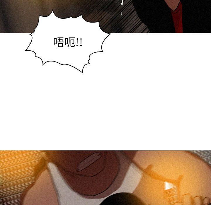 迷失天堂第19话