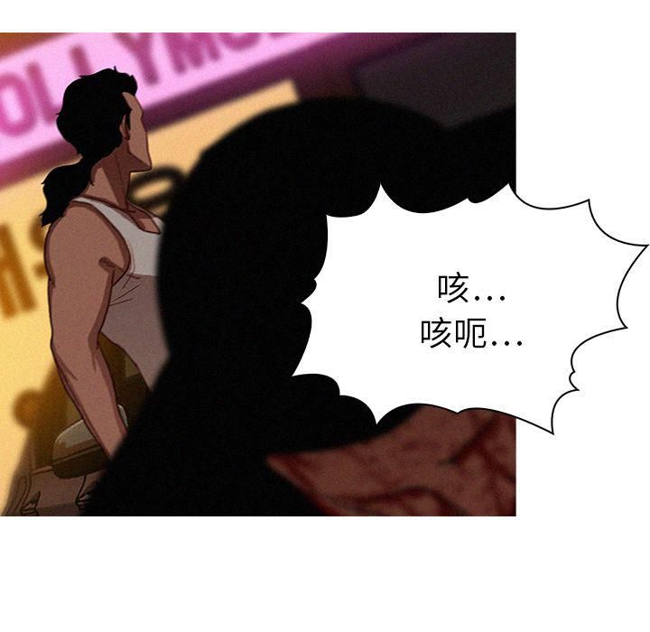 迷失天堂第19话