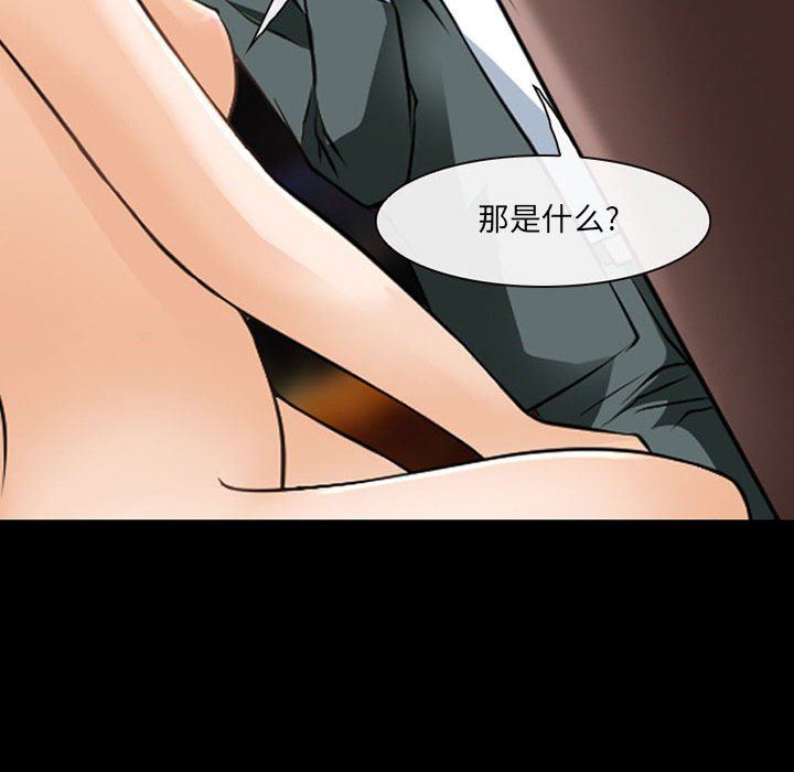 耳畔的神音第42話