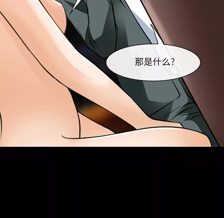 耳畔的神音第42話
