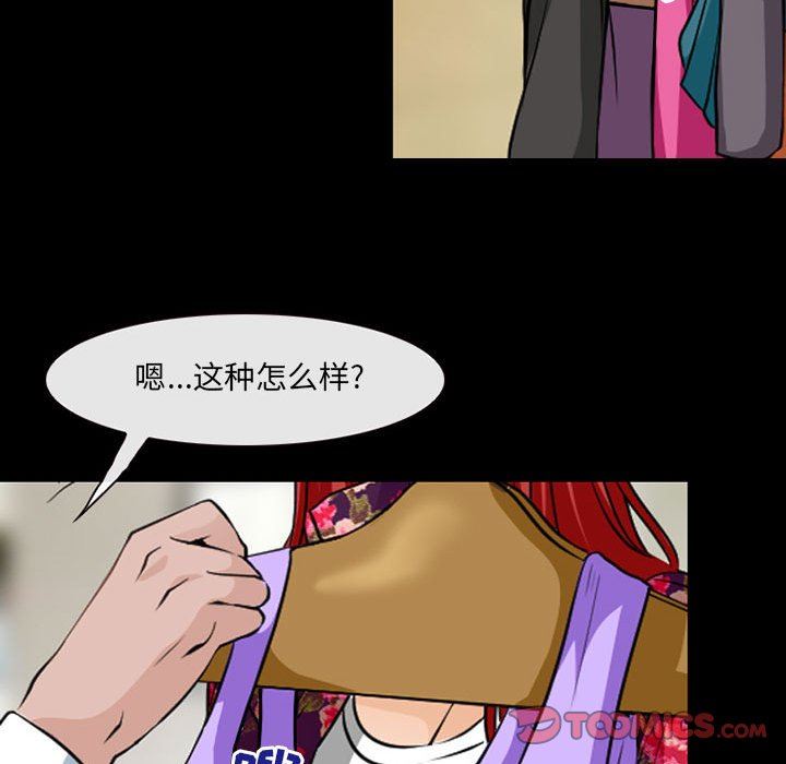 耳畔的神音第42話