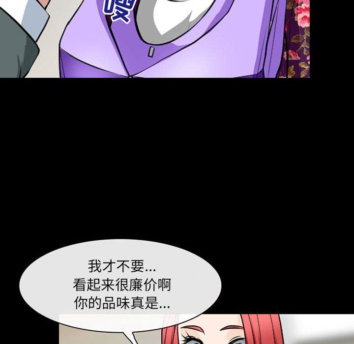 耳畔的神音第42話