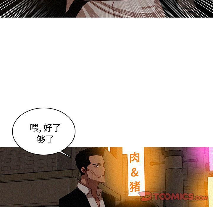 迷失天堂第19话