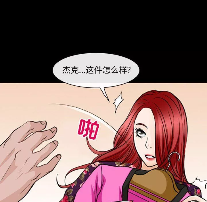 耳畔的神音第42話