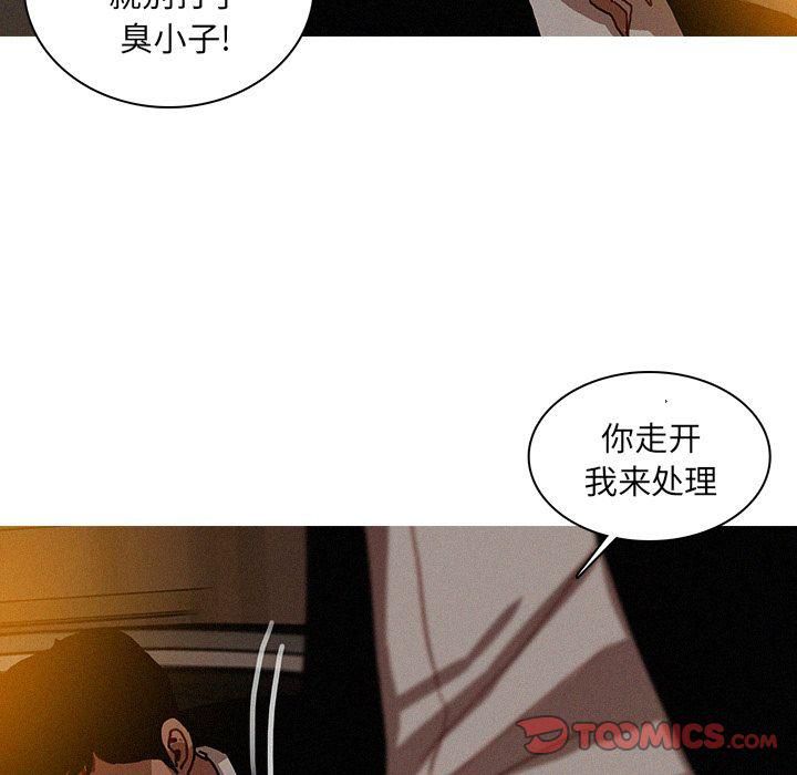 迷失天堂第19话