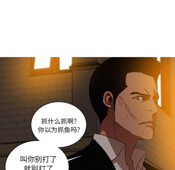 迷失天堂第19话