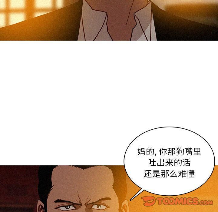 迷失天堂第19话
