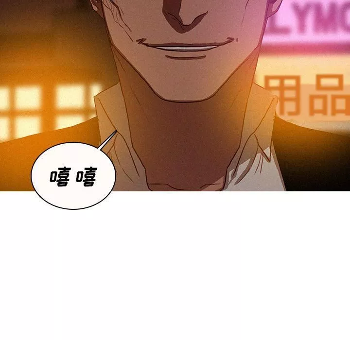 迷失天堂第19話